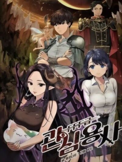 FFF-Class Trashero Cover