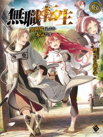 Mushoku Tensei Cover