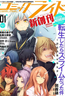 Cover of Tensei Shitara Slime Datta Ken (WN)